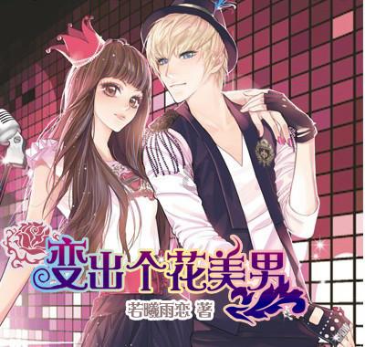 蓝色小球入袋选关版