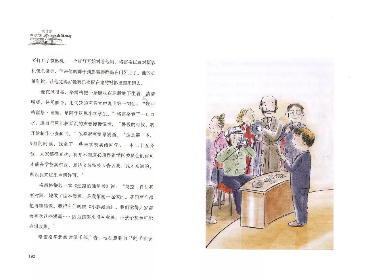 如何创造下一个“亚洲奇迹”? ——首届亚洲发展论坛在杭开幕