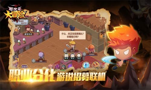 分手后最掉价的行为是什么？游戏画面