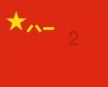广东VS北京大名单：周琦继续因伤缺席 方硕&利夫&翟晓川缺阵