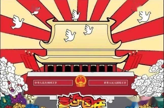 春雨直播app