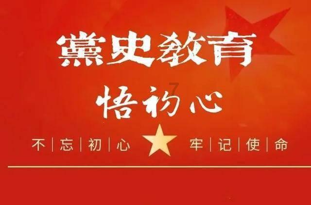 芒市安排部署春节和两会期间安全生产工作