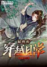 学厨师多久才能出师？游戏画面